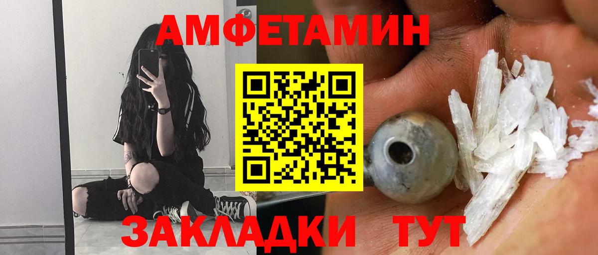 мориарти официальный сайт  АМФЕТАМИН  Туймазы  Вход с VPN  Амфетамин Розовый  Amphetamine 