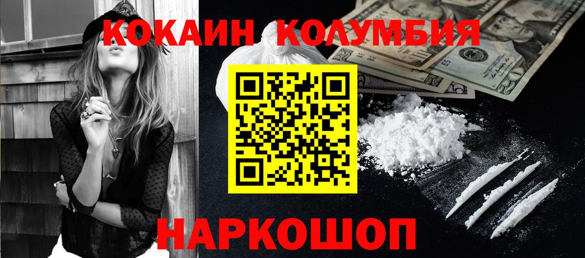 Туймазы  КОКАИН Перу  Вход с VPN 