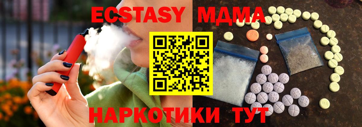 Ecstasy Punisher  Ecstasy  Экстази диски  Туймазы  Вход с VPN 