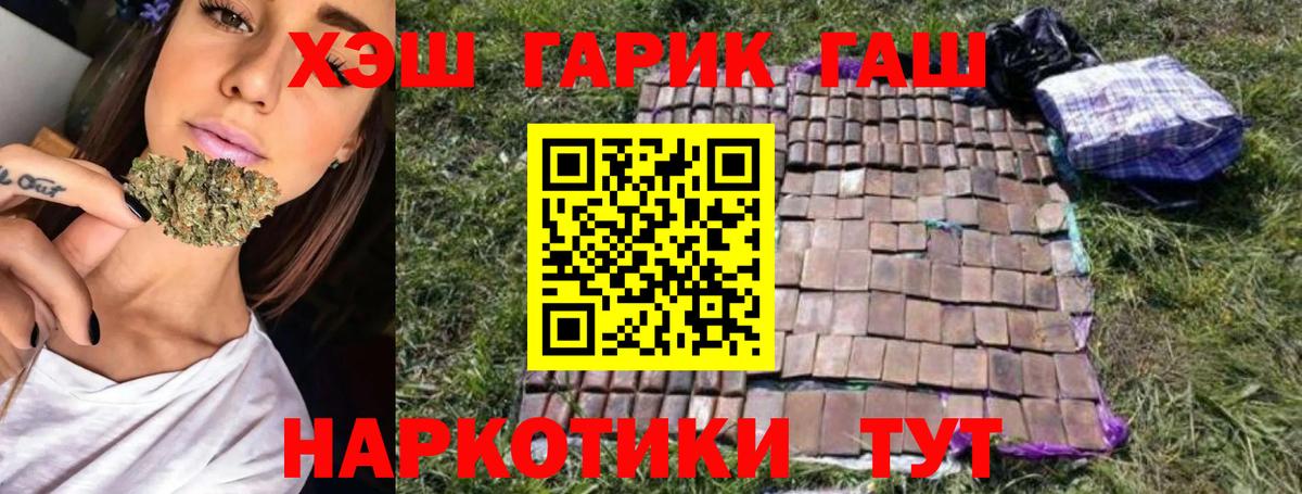 ГАШ индика сатива Туймазы