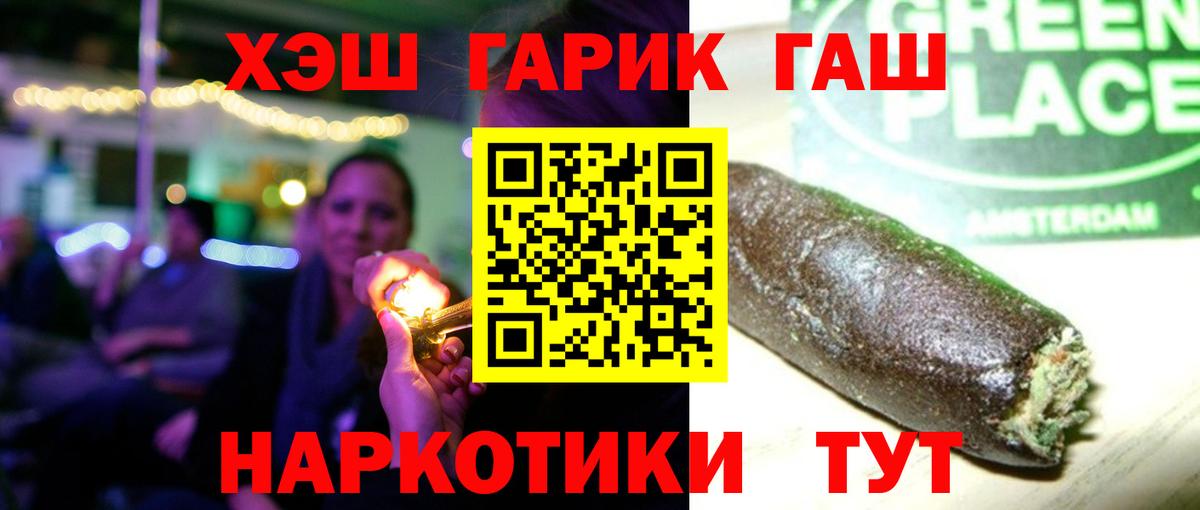 Туймазы  ГАШ хэш  хочу   Вход с VPN  ГАШ ice o lator 