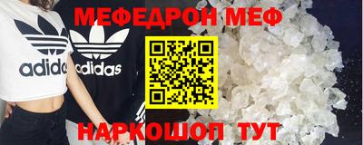 кристаллы Кингисепп