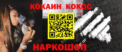 ALPHA PVP Кинель