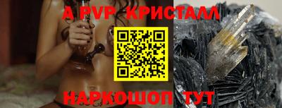 ALPHA PVP Кимры