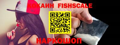 ALPHA PVP Кинель