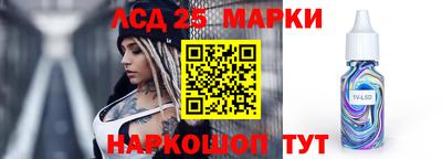 кристаллы Кингисепп