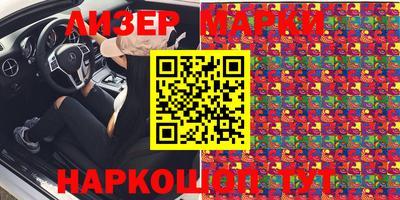 кристаллы Кингисепп