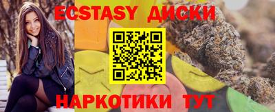 кристаллы Кингисепп