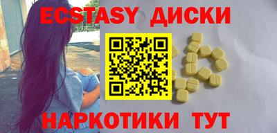 кристаллы Кингисепп
