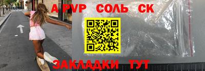 кристаллы Кингисепп