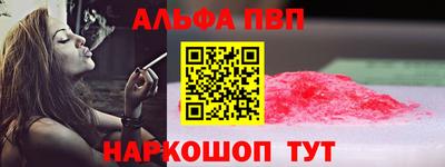 кристаллы Кингисепп
