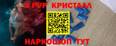 ALPHA PVP Кимры
