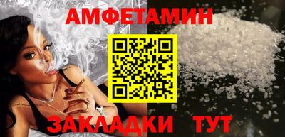 ALPHA PVP Кимры