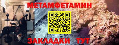 кристаллы Кингисепп