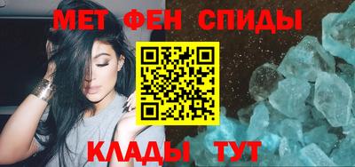 ALPHA PVP Кинель