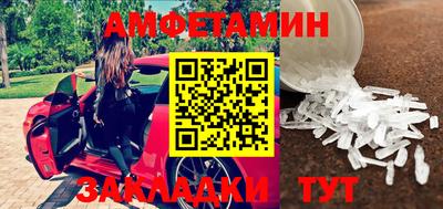 кристаллы Кингисепп