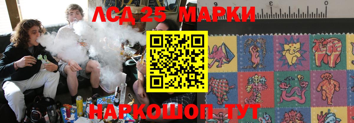Лсд 25 экстази кислота  LSD-25 экстази кислота  Вход с VPN  LSD-25 экстази  Туймазы 