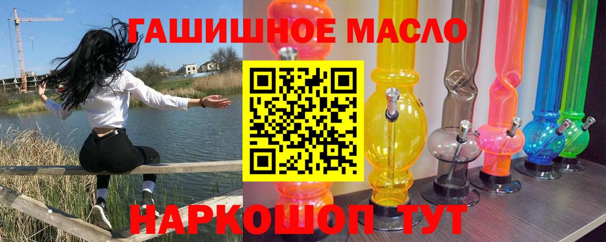 Дистиллят ТГК жижа Туймазы