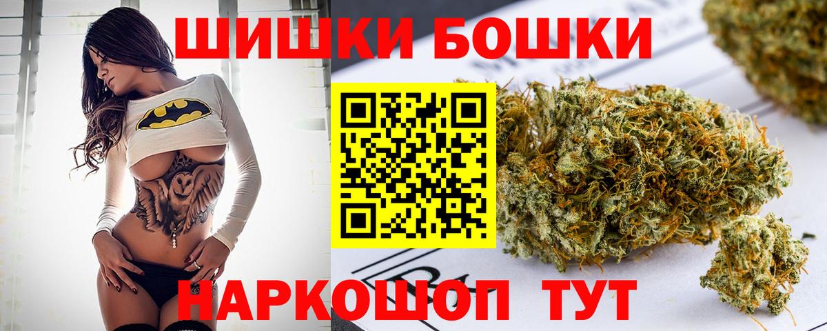 Туймазы  Конопля AK-47  Шишки марихуана AK-47  Вход с VPN 