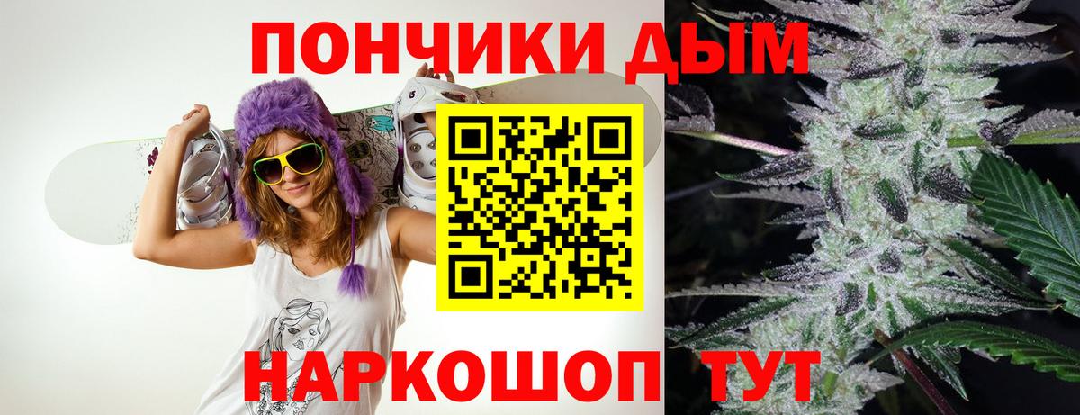 Бошки Шишки Ganja Туймазы